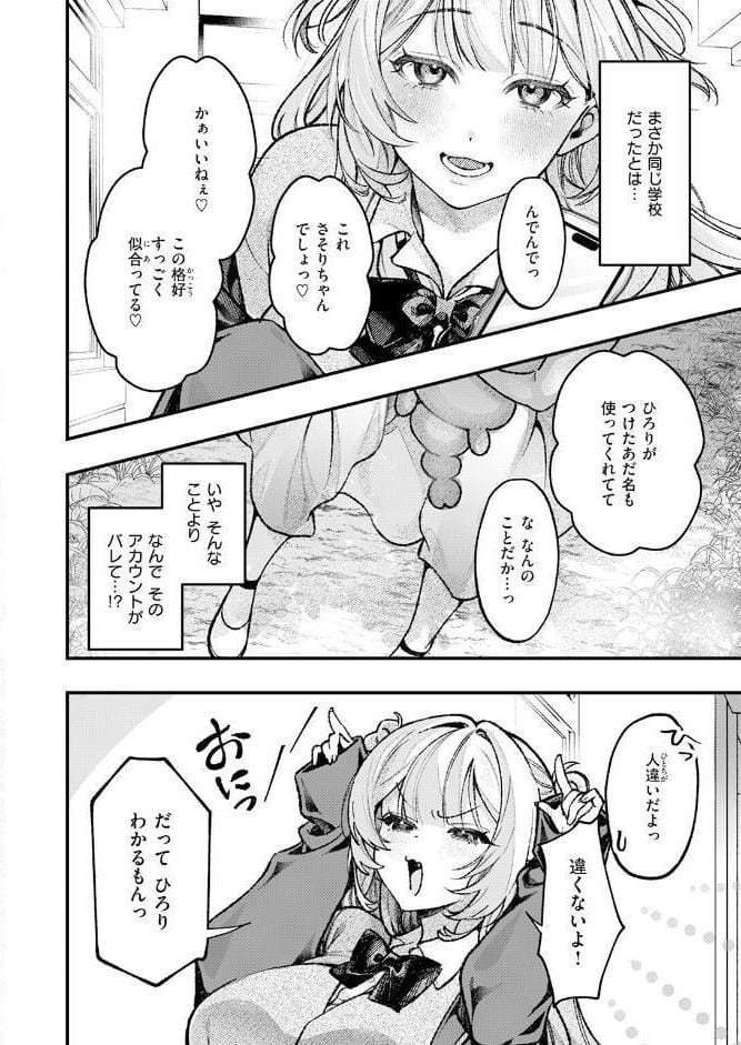 COMIC快楽天 2026年07月号
