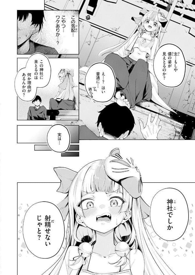 COMIC快楽天 2026年07月号