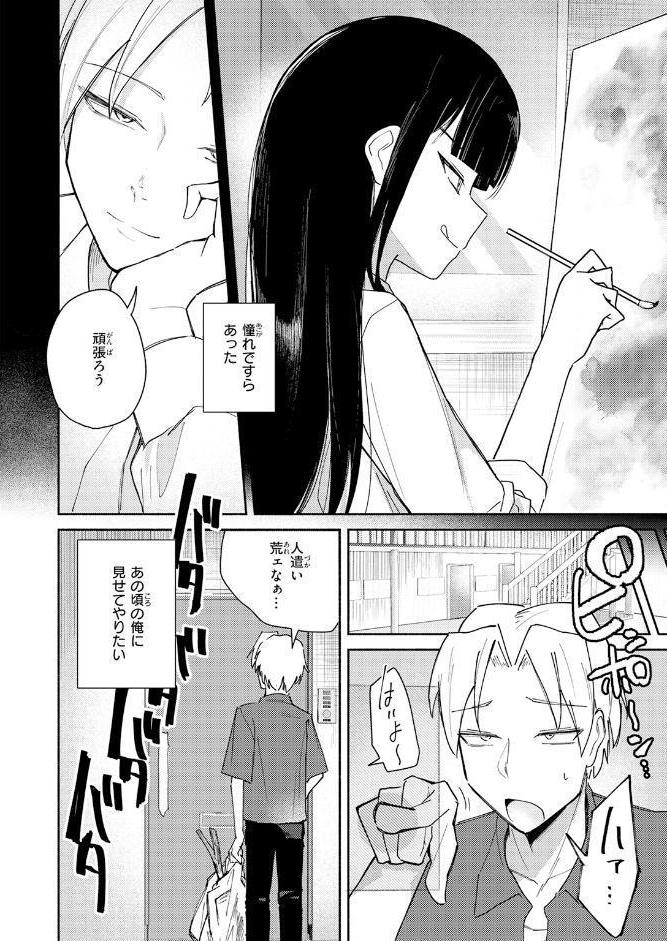 COMIC快楽天 2026年07月号