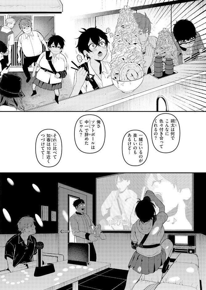 COMIC快楽天 2026年07月号