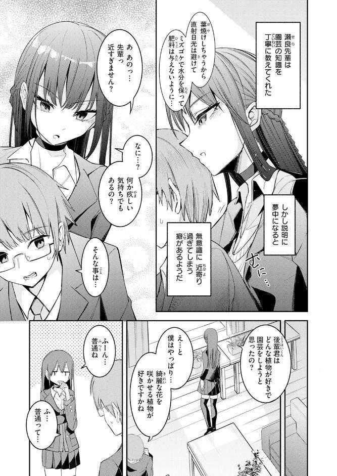 COMIC快楽天 2026年07月号