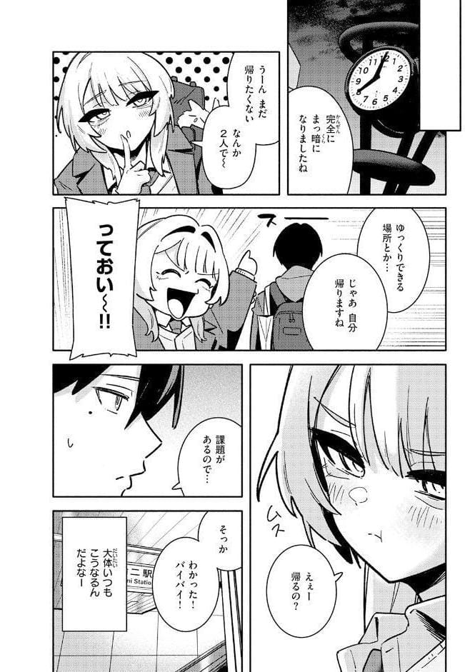 COMIC快楽天 2026年07月号