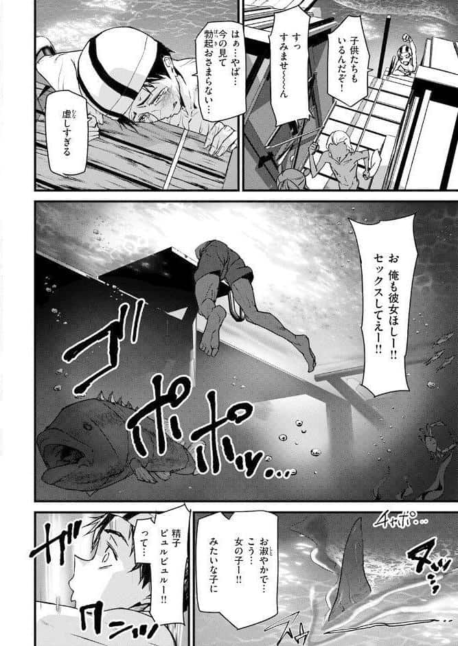 COMIC快楽天 2026年07月号