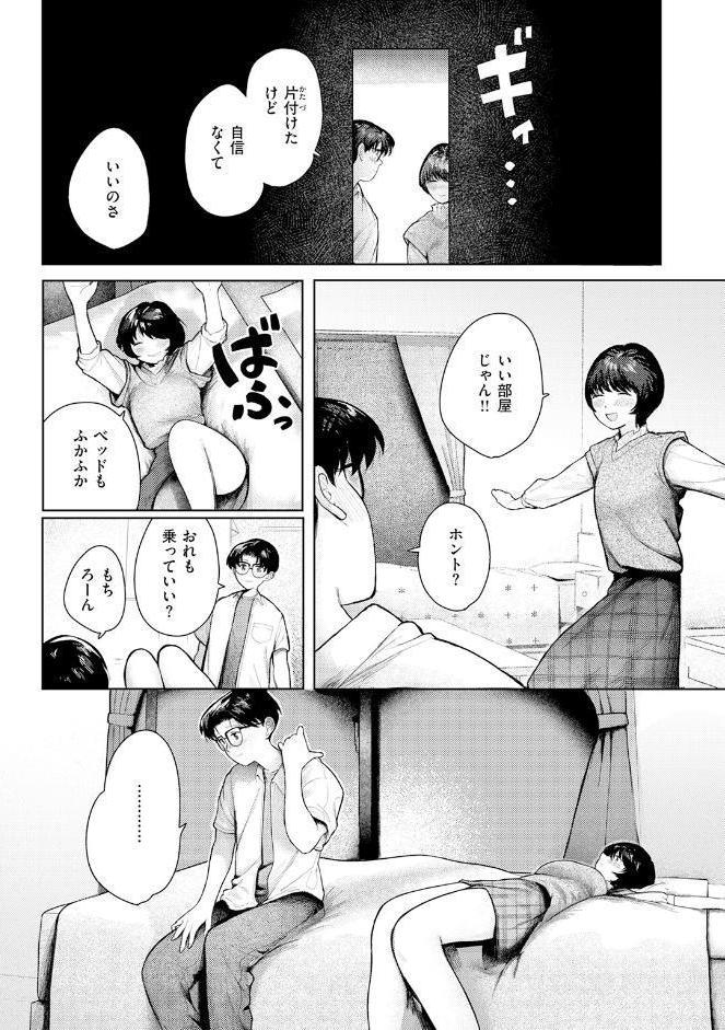 COMIC快楽天 2026年07月号