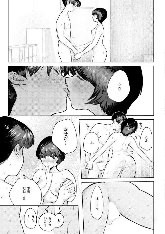 COMIC快楽天 2026年07月号