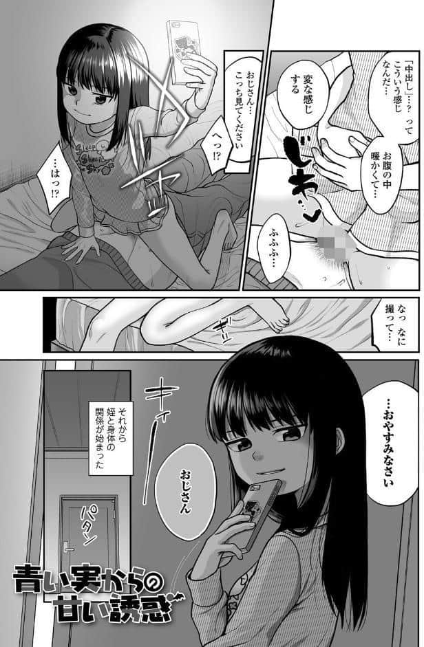 咲くから、ちゃんと見ててね。