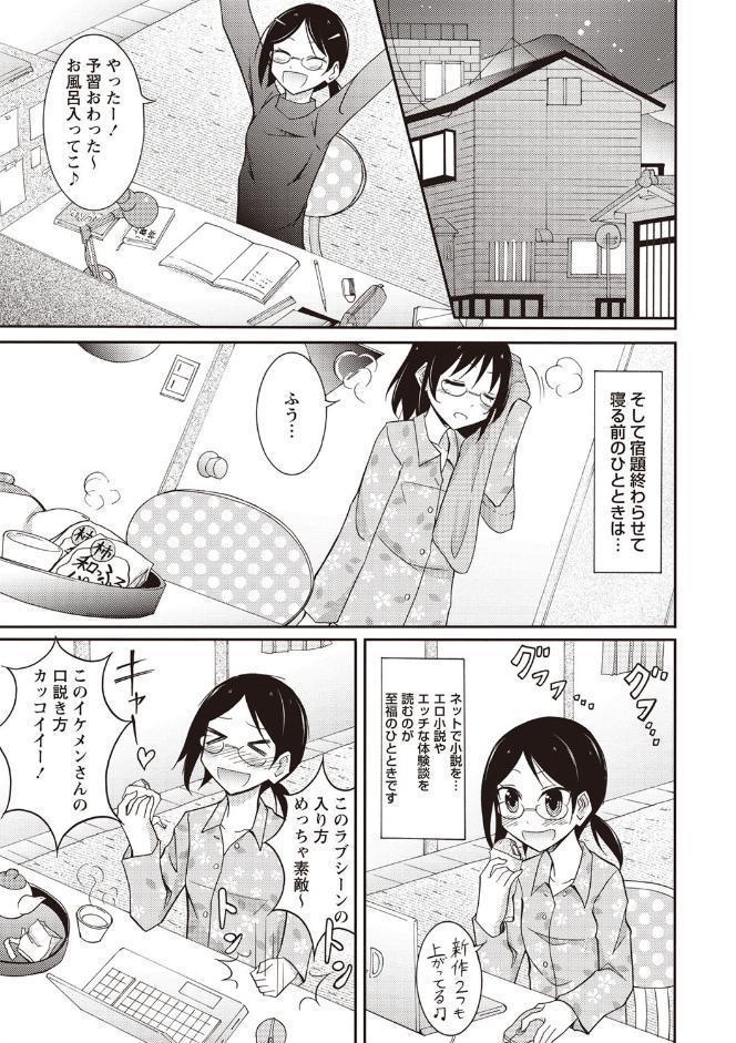 全裸公衆欲情 ―銭湯・温泉編―