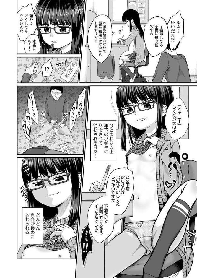 咲くから、ちゃんと見ててね。