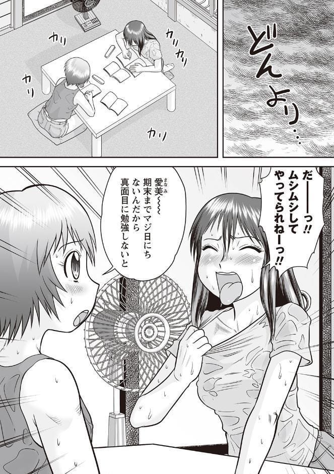 強●アブノーマル・パラダイス vol.9