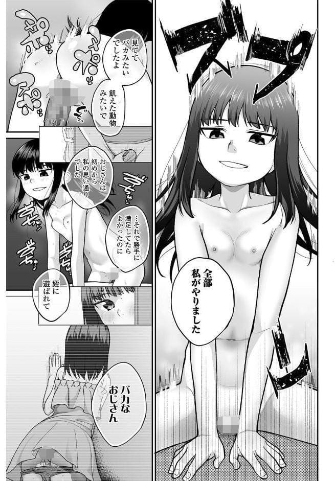 咲くから、ちゃんと見ててね。