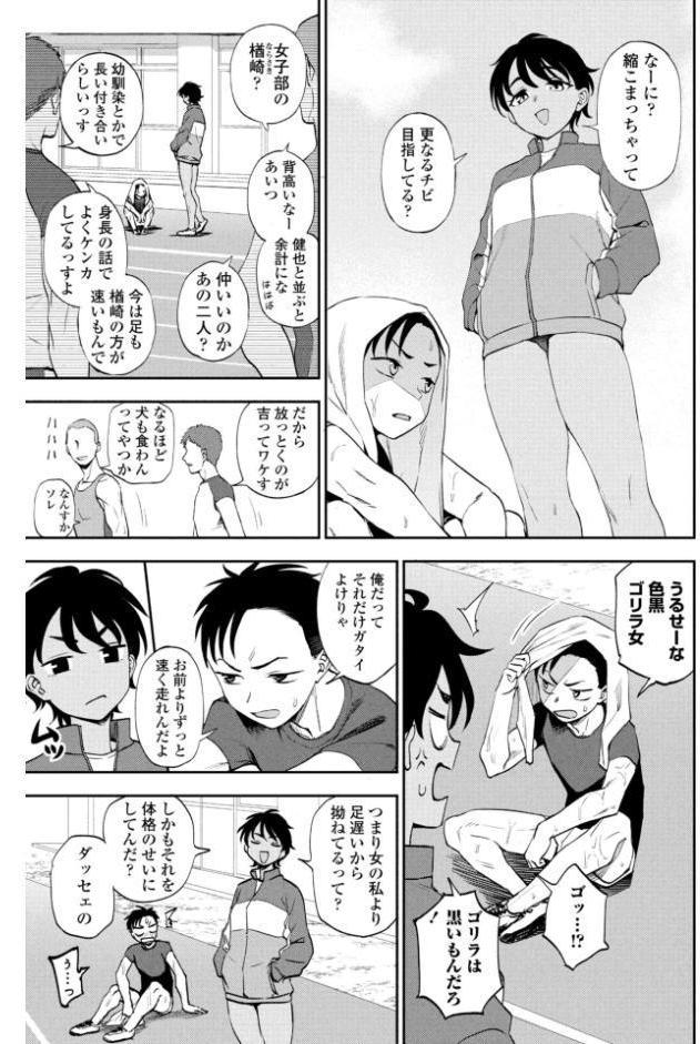 COMICペンギンクラブ 2026年7月号【デジタル版】