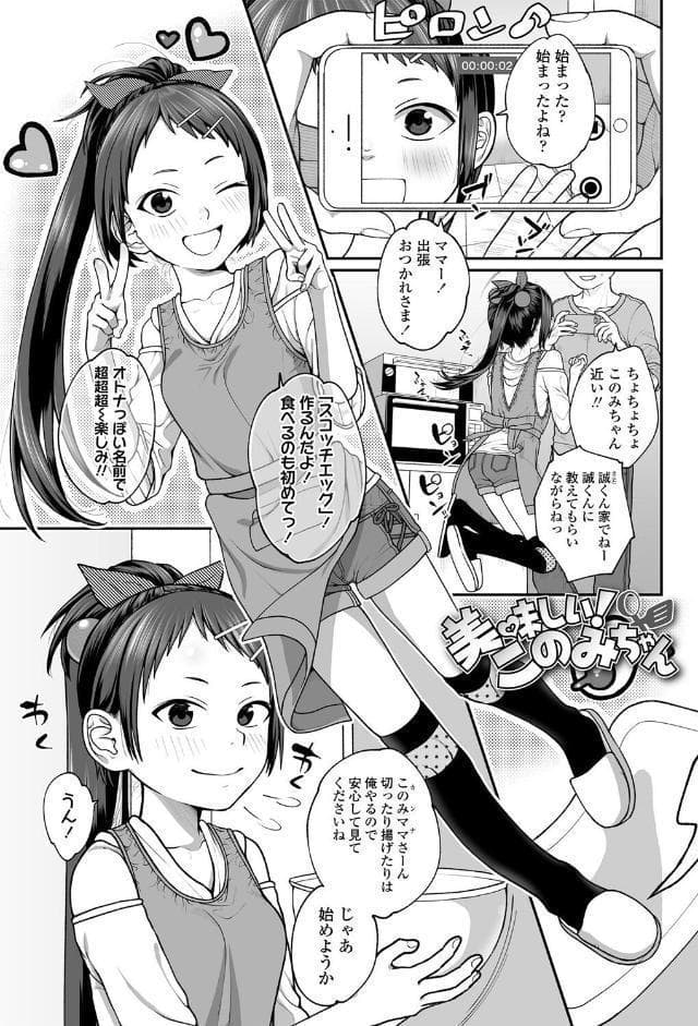 咲くから、ちゃんと見ててね。
