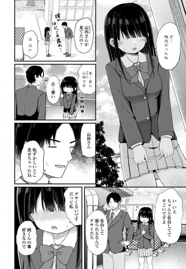COMICペンギンクラブ 2026年7月号【デジタル版】