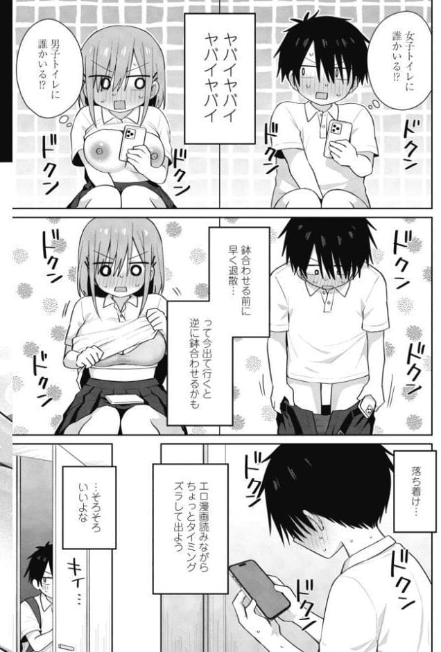 COMICペンギンクラブ 2026年7月号【デジタル版】