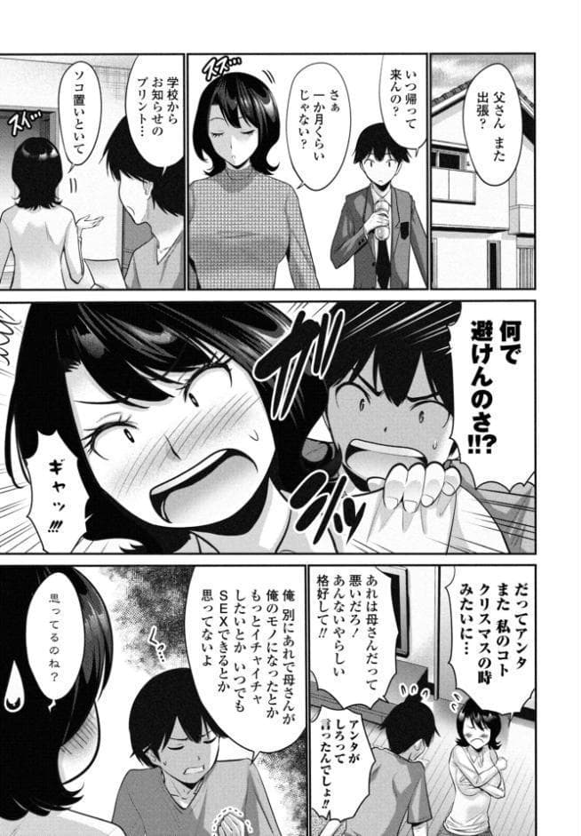 COMICペンギンクラブ 2026年7月号【デジタル版】