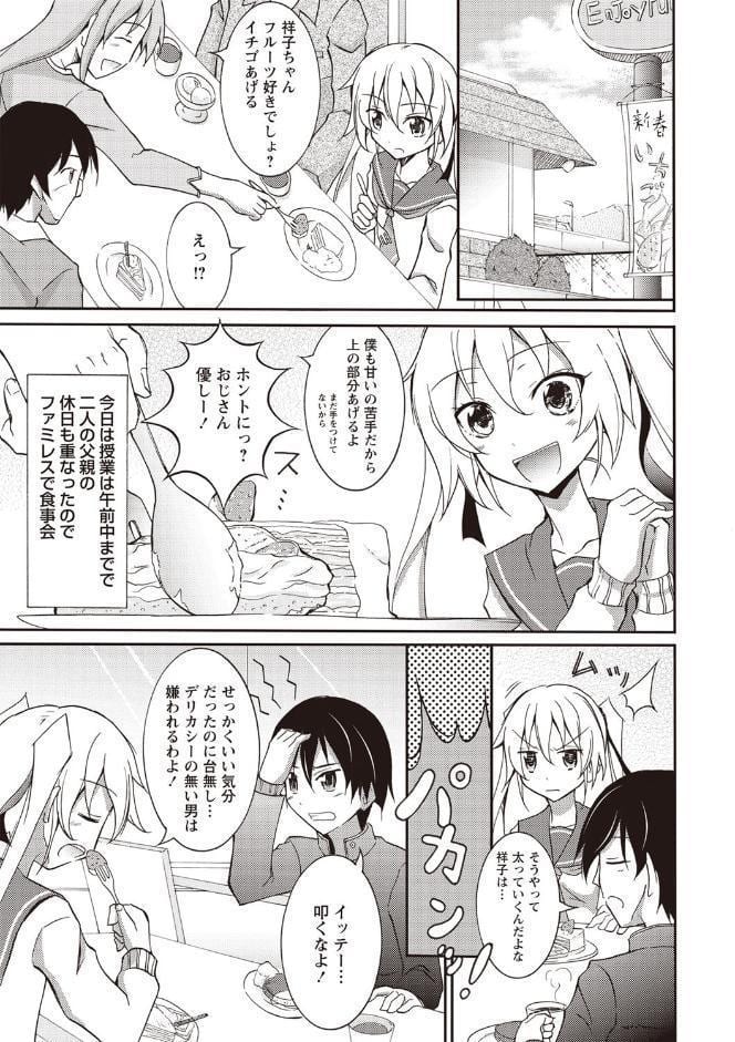 全裸公衆欲情 ―銭湯・温泉編―