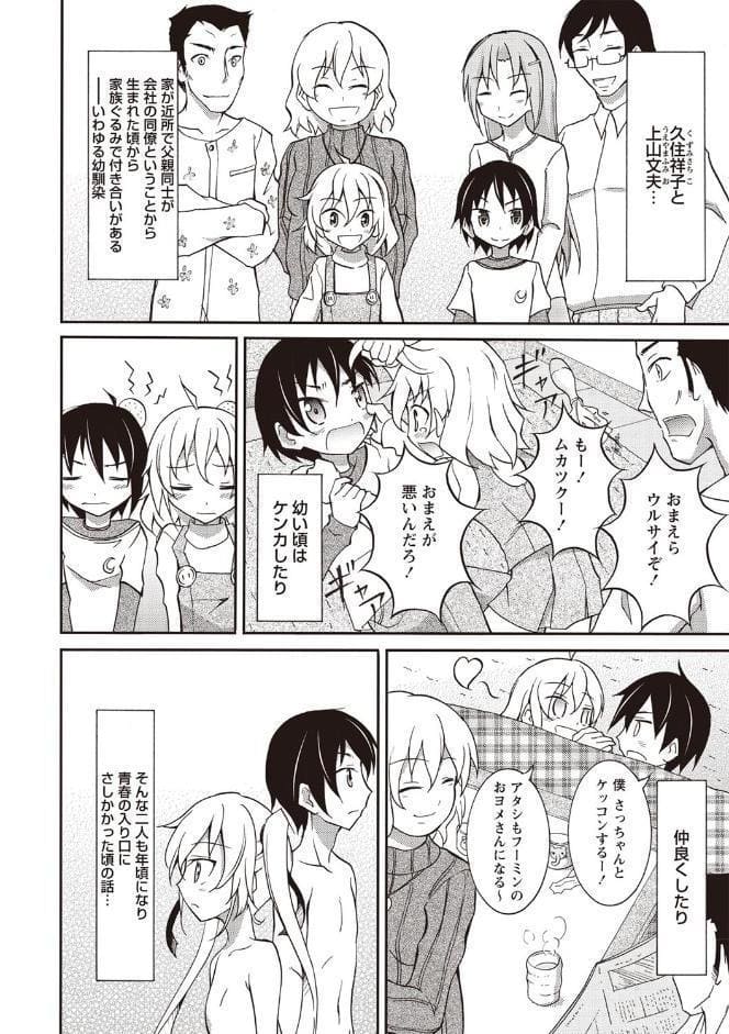 全裸公衆欲情 ―銭湯・温泉編―