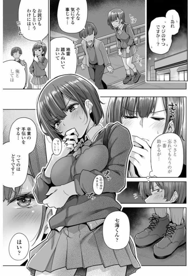 COMICペンギンクラブ 2026年7月号【デジタル版】