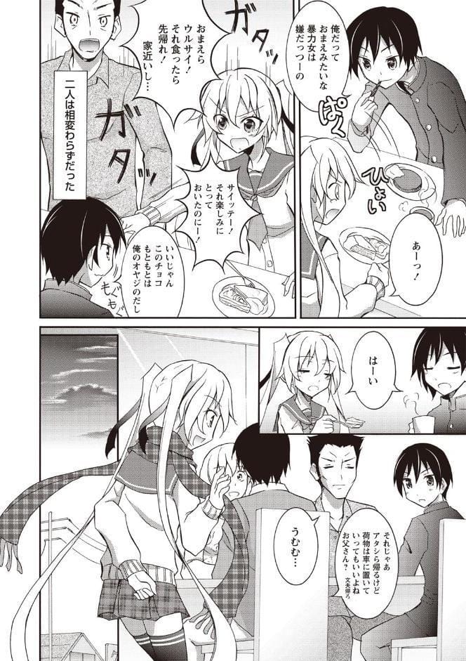 全裸公衆欲情 ―銭湯・温泉編―