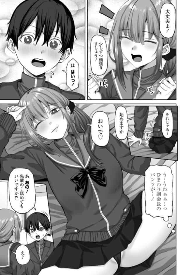 COMICペンギンクラブ 2026年7月号【デジタル版】