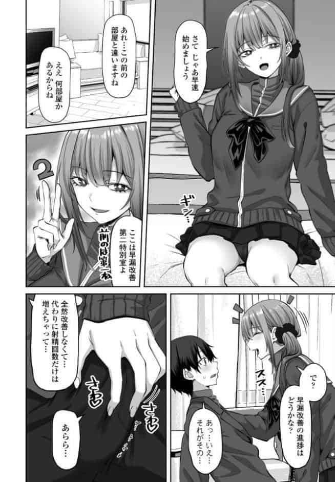 COMICペンギンクラブ 2026年7月号【デジタル版】