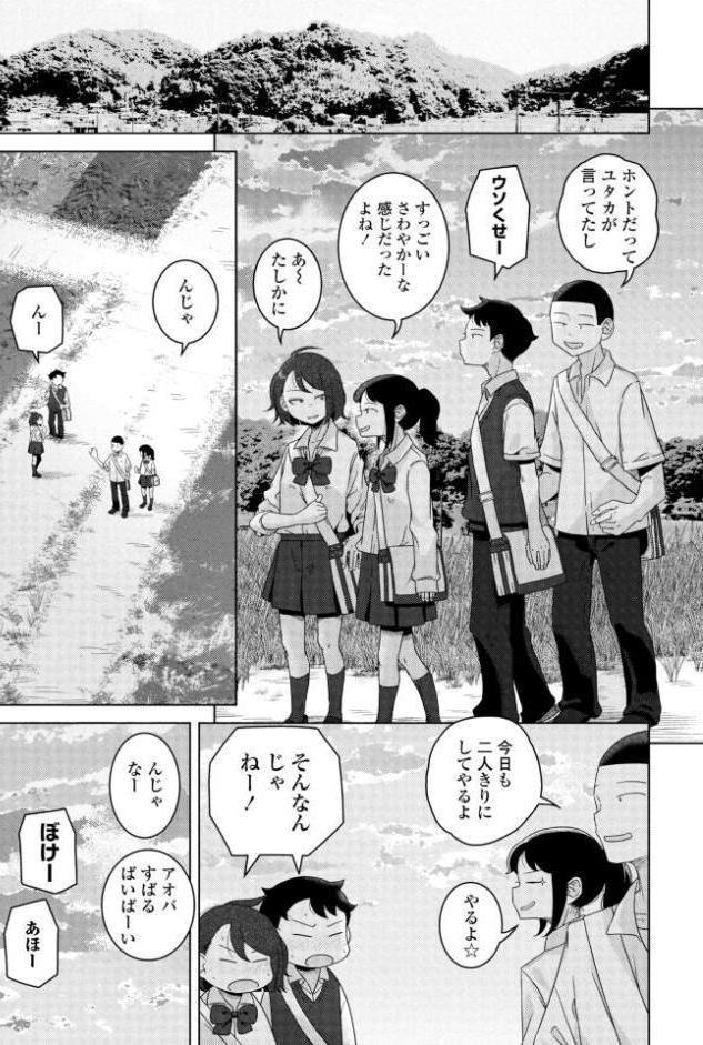COMICペンギンクラブ 2026年7月号【デジタル版】