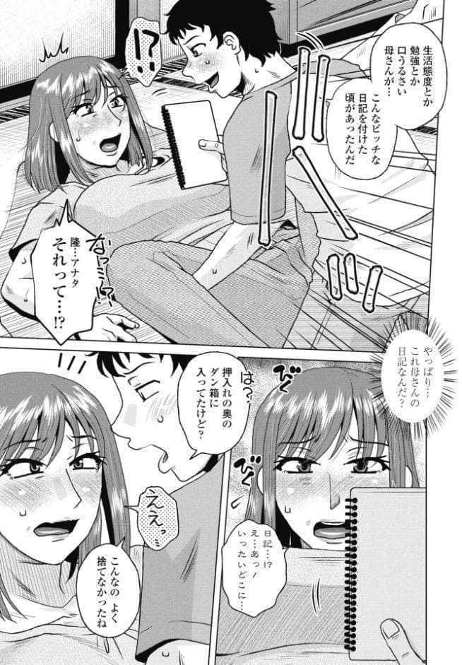 COMICペンギンクラブ 2026年7月号【デジタル版】