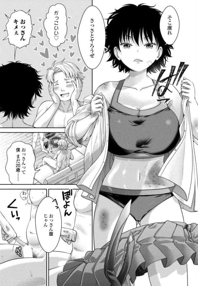 COMICペンギンクラブ 2026年7月号【デジタル版】
