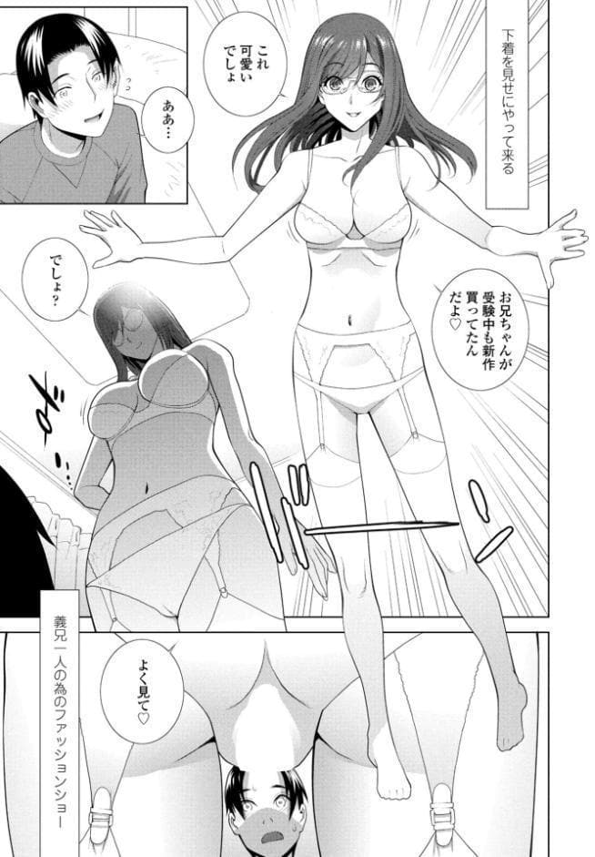 COMICペンギンクラブ 2026年7月号【デジタル版】