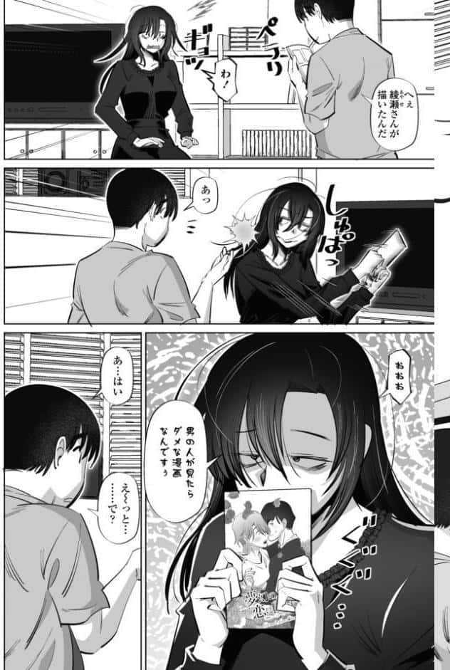 COMICペンギンクラブ 2026年7月号【デジタル版】