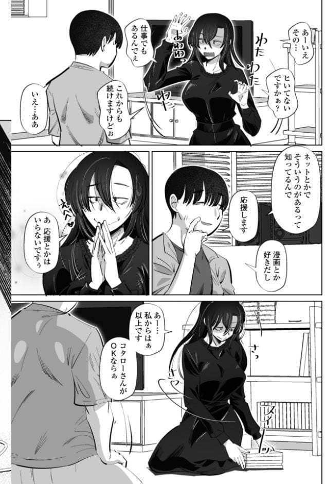 COMICペンギンクラブ 2026年7月号【デジタル版】