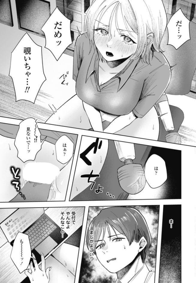COMICペンギンクラブ 2026年7月号【デジタル版】