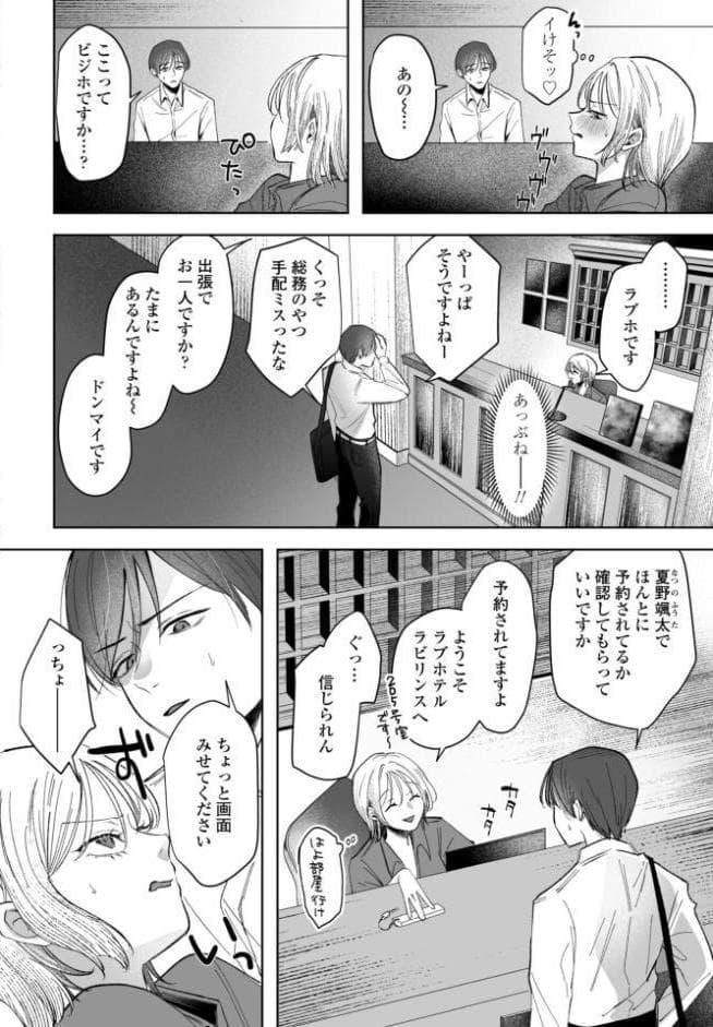 COMICペンギンクラブ 2026年7月号【デジタル版】