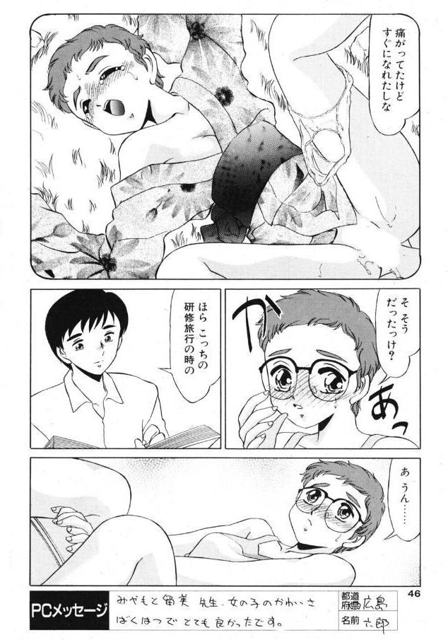 小悪魔の条件 その7.娘であること