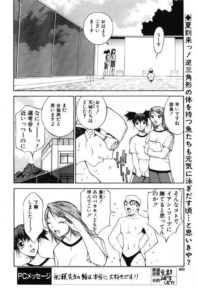 another side STORY.8 百物語