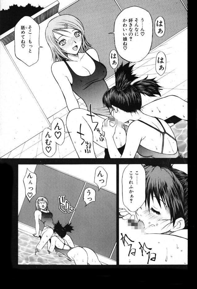 another side STORY.8 百物語
