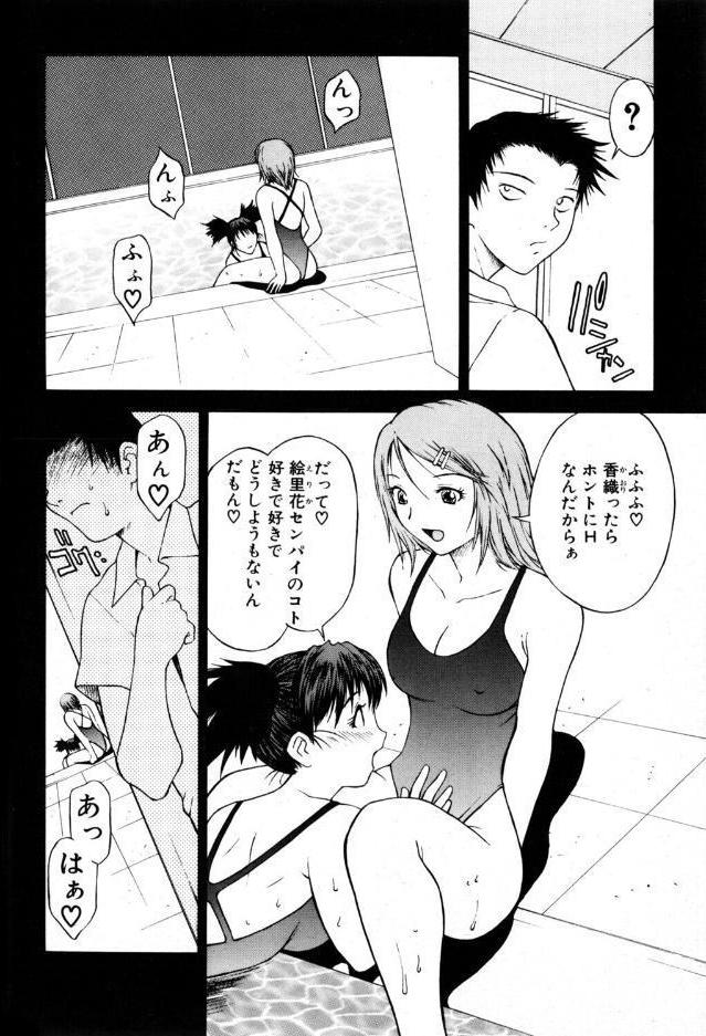 another side STORY.8 百物語