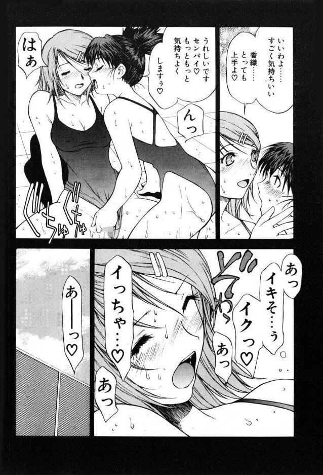 another side STORY.8 百物語