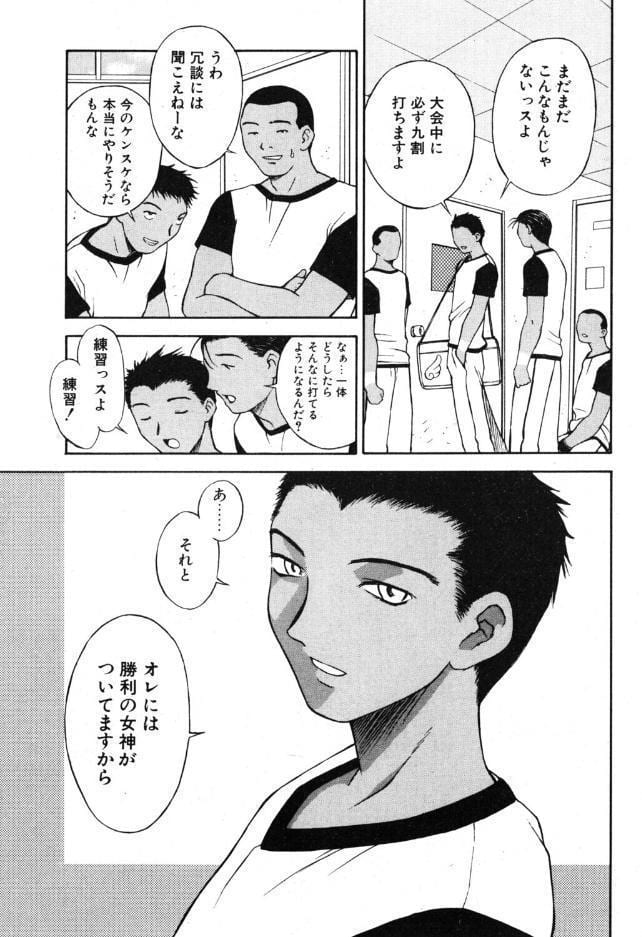 another side STORY.6 勝利の女神