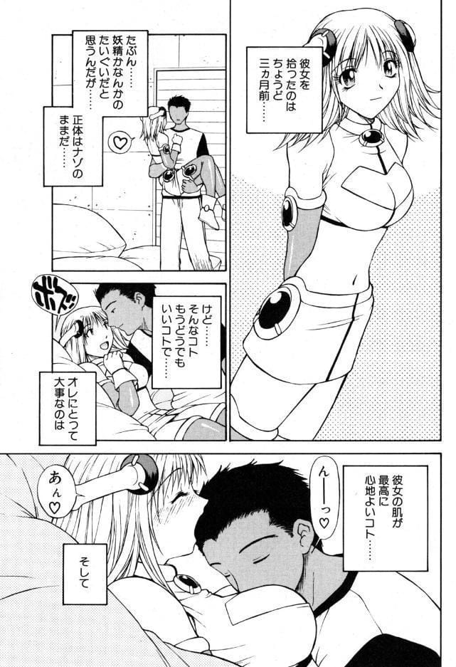 another side STORY.6 勝利の女神