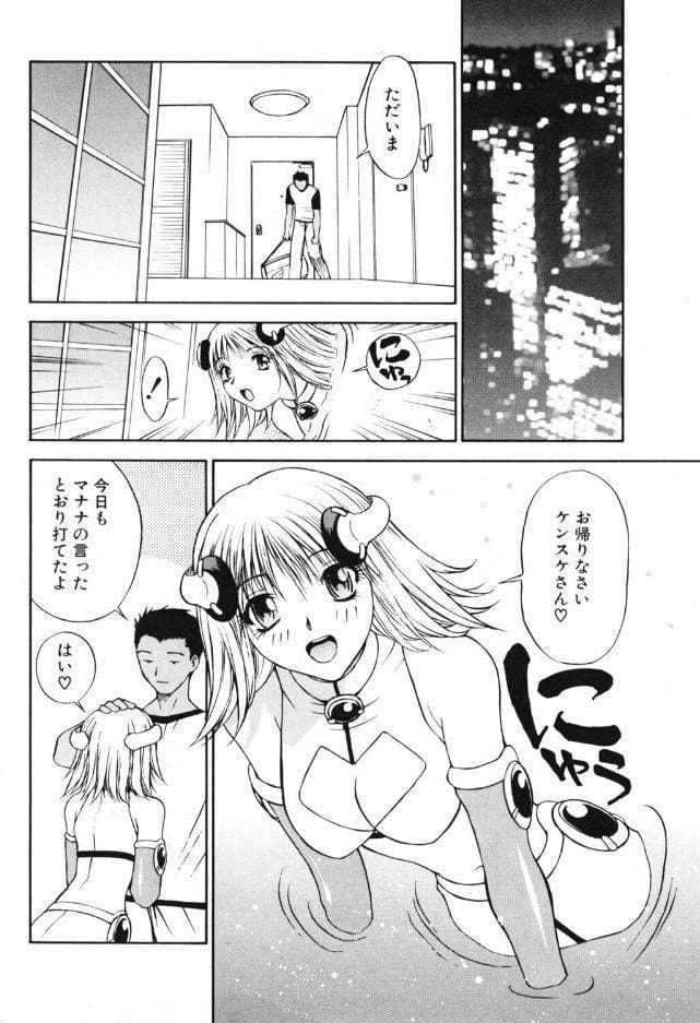 another side STORY.6 勝利の女神