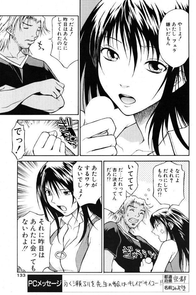 another side STORY.2 もう1人いる