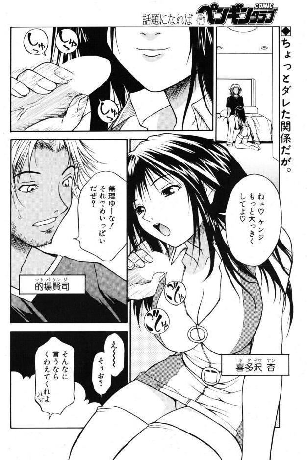 another side STORY.2 もう1人いる