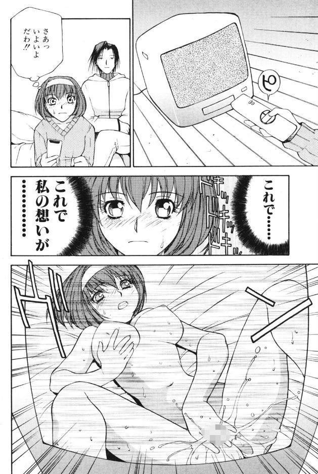 another side STORY.5 告白ビデオ