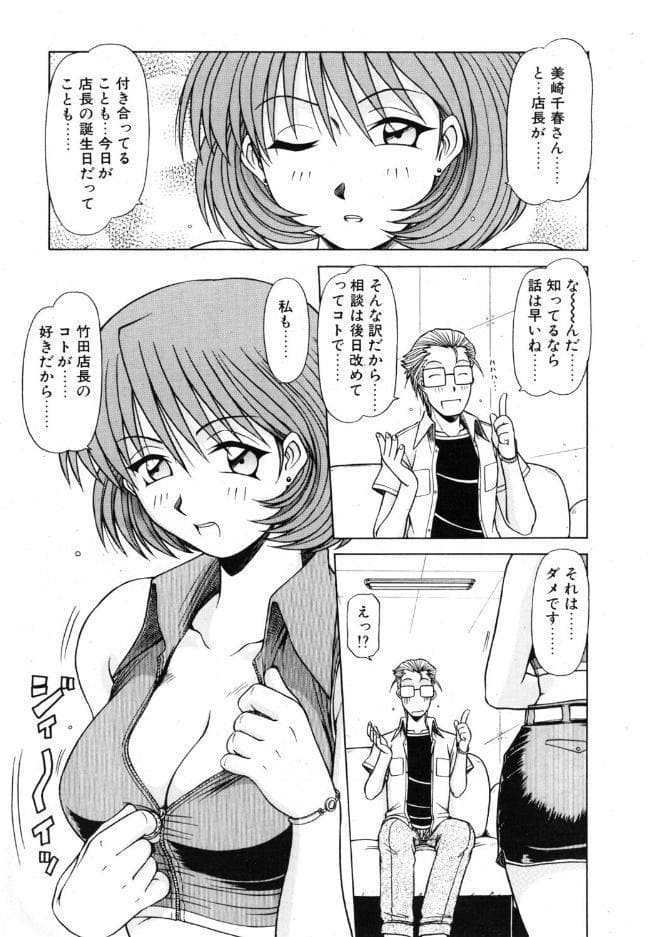 うぇ〜とWeight 2nd