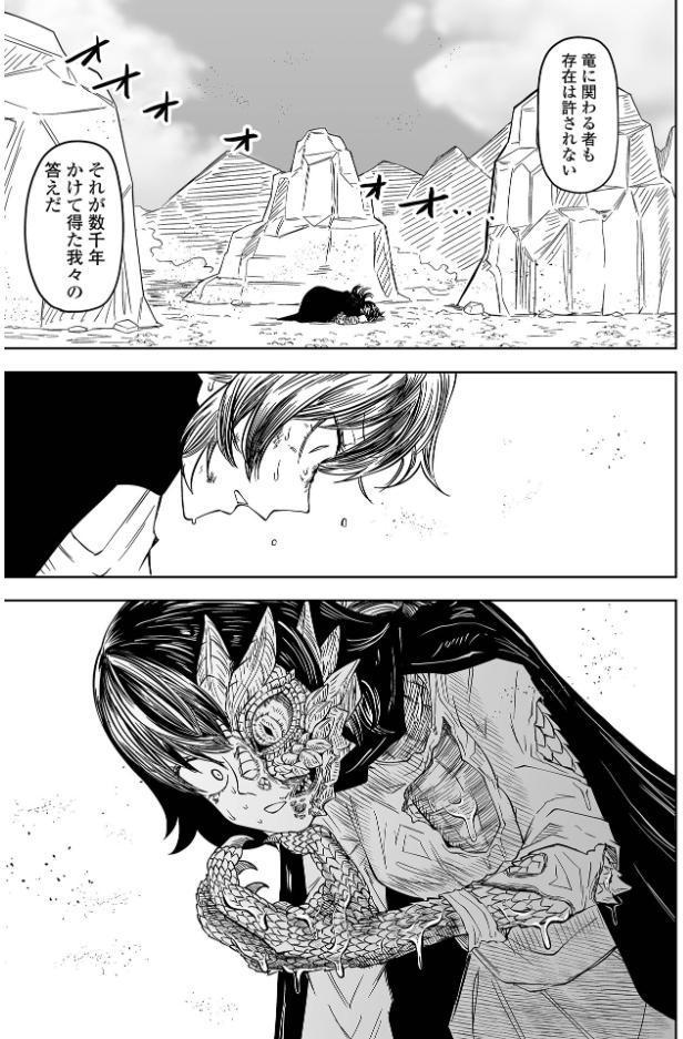 誰も知らない物語