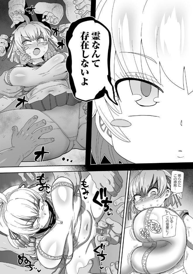 ナユタユタ！【デジタル特装版】