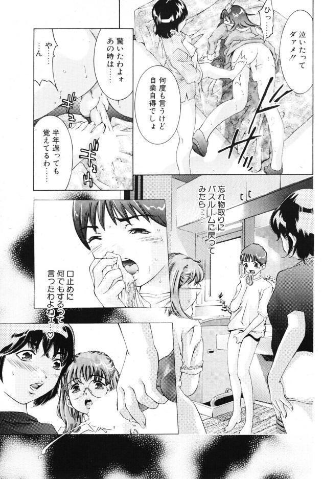 歪んだ肖像