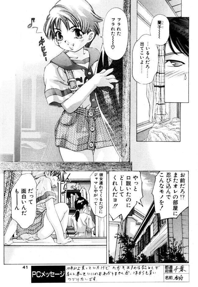 濃紺の憧れ