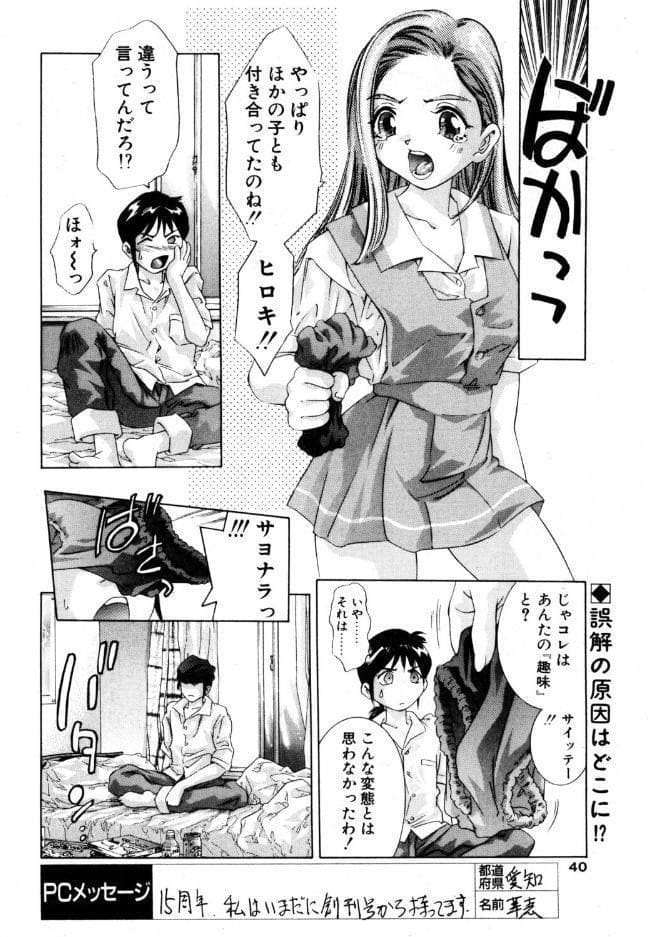 濃紺の憧れ